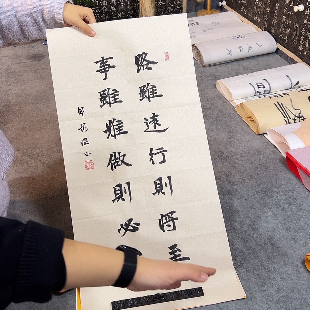 书法手写书法作品