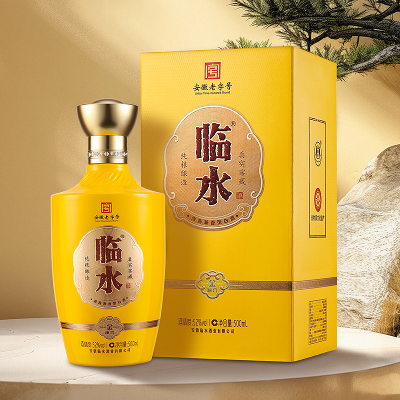 临水金澜香浓酱兼香纯粮酒粮酒52度500ml*6瓶