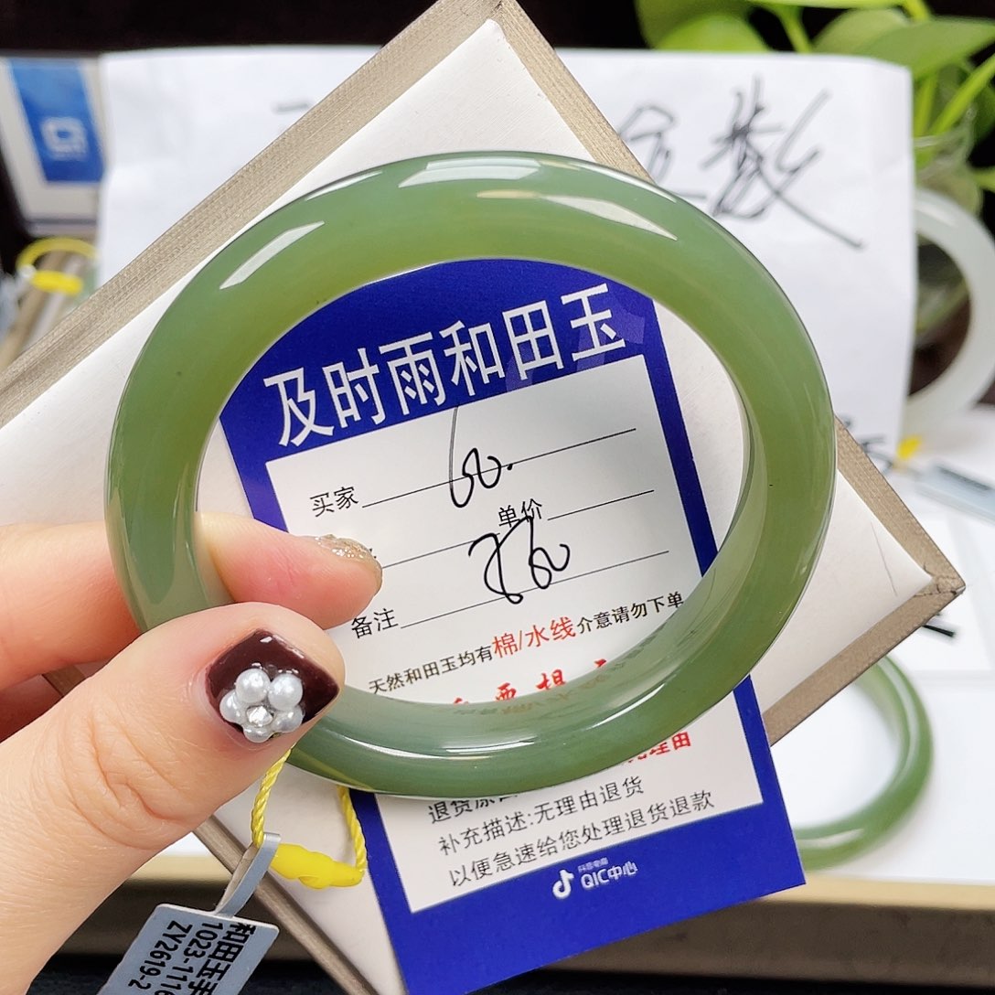 和田玉手镯未镶嵌