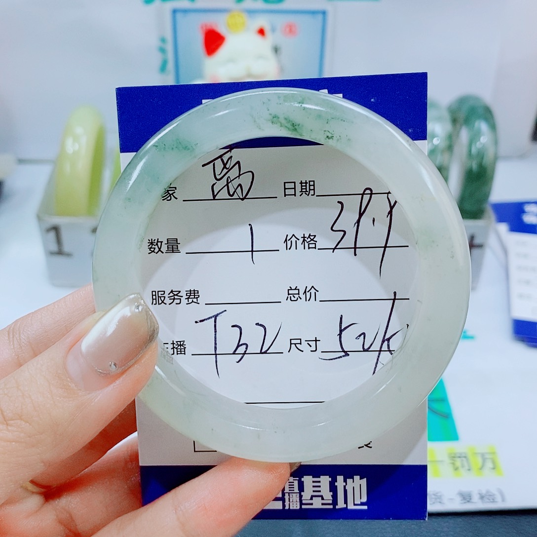 未镶嵌手镯石英质玉离T32