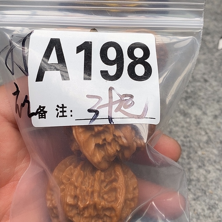 文玩核桃吊坠三棱