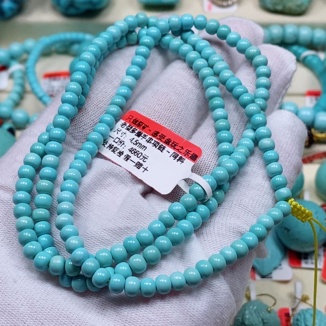 未镶嵌绿松石珠宝奇石田*子