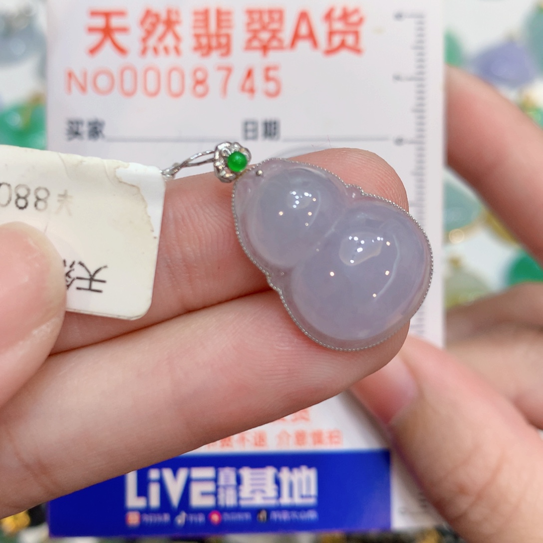 翡翠18K金镶嵌颈饰葫芦