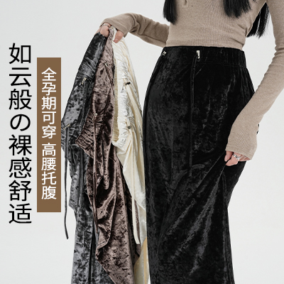 孕妇裤子春秋季休闲裤无托腹金丝绒阔腿裤拖地裤春装宽松显瘦外穿