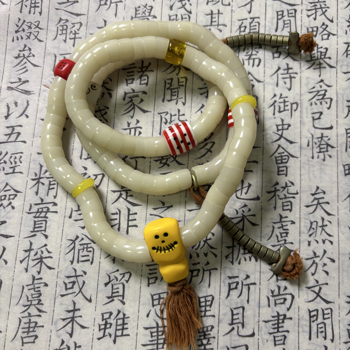 满配菩提根大肠 西藏料器