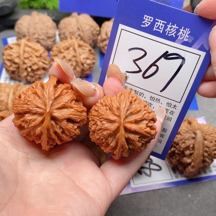 吊坠桃核37苹果园369