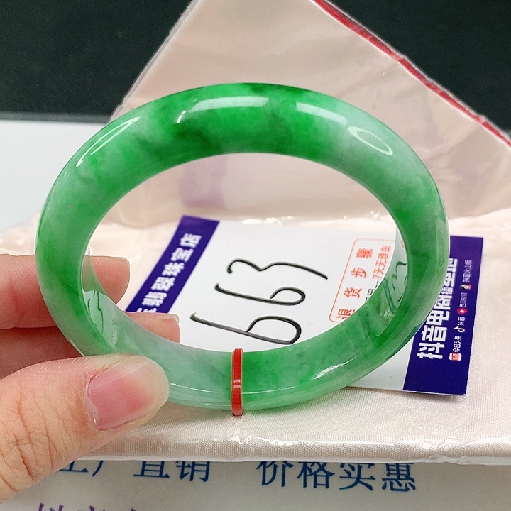 未镶嵌手镯翡翠翡翠