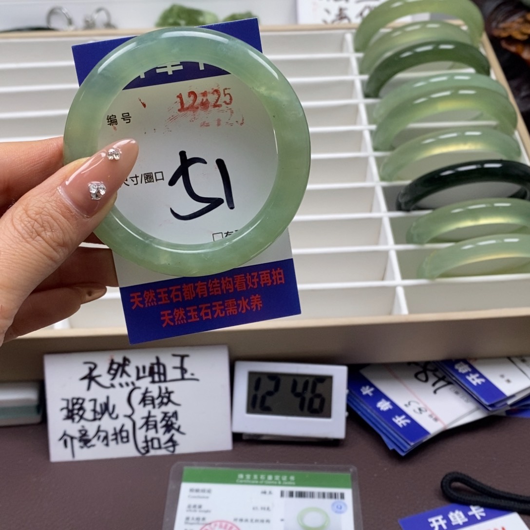 蛇纹石玉手镯未镶嵌
