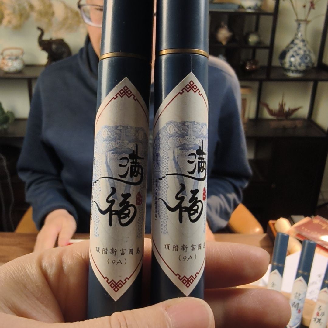 线香老方香满福两支福利