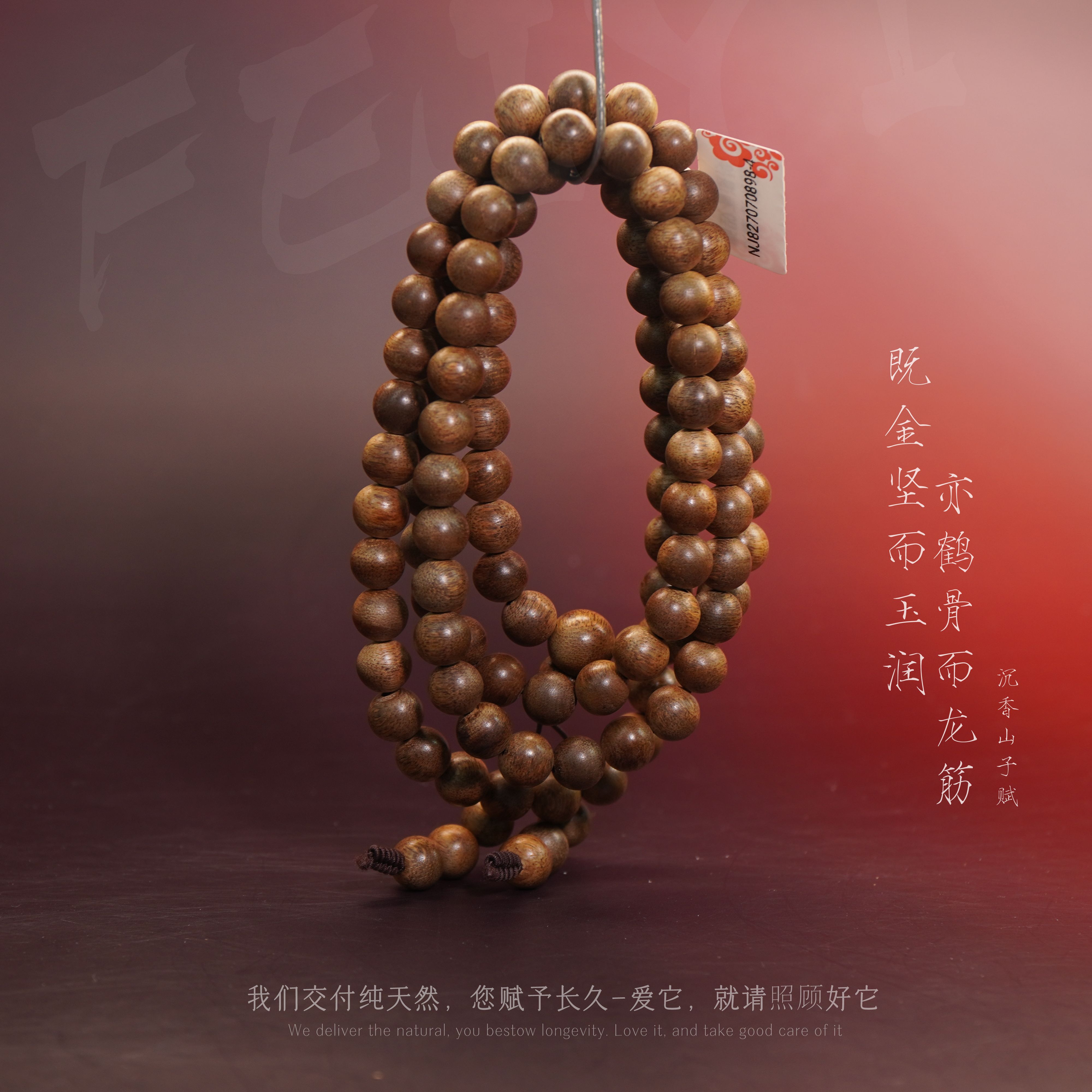 Y827【马泥涝倒架虫漏多圈】8.5mm-39.5g-NJ827070898-4