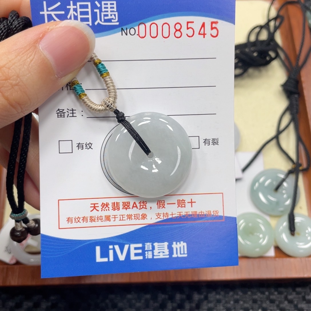 翡翠颈饰未镶嵌翡翠吊坠8545