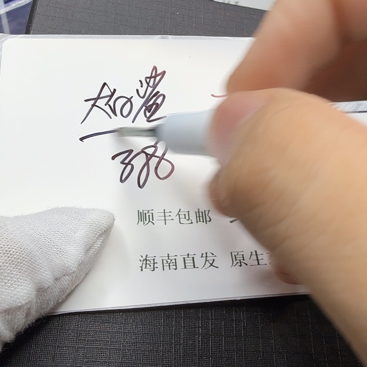 星月菩提吊坠河魔4