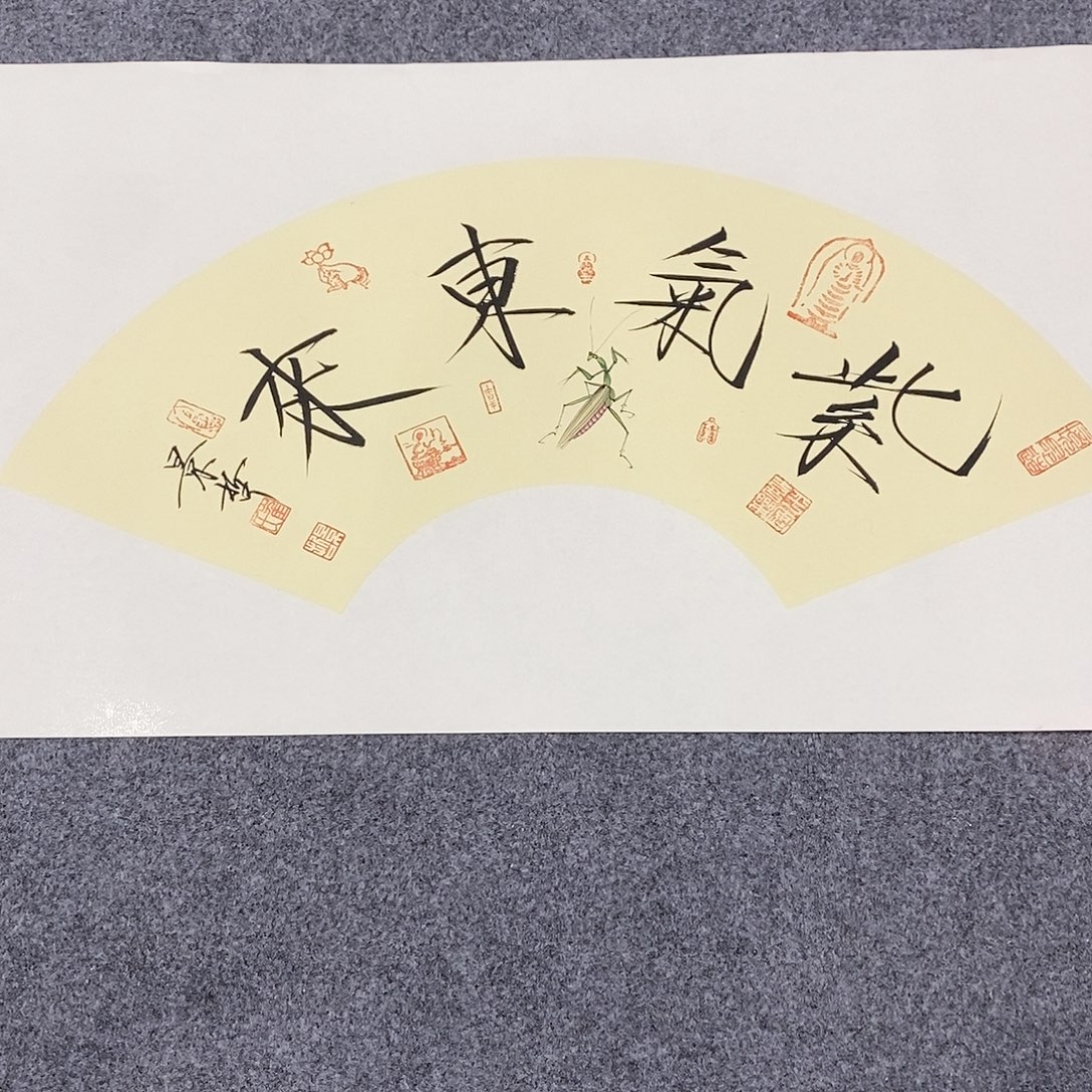 恭喜发财恭喜发财