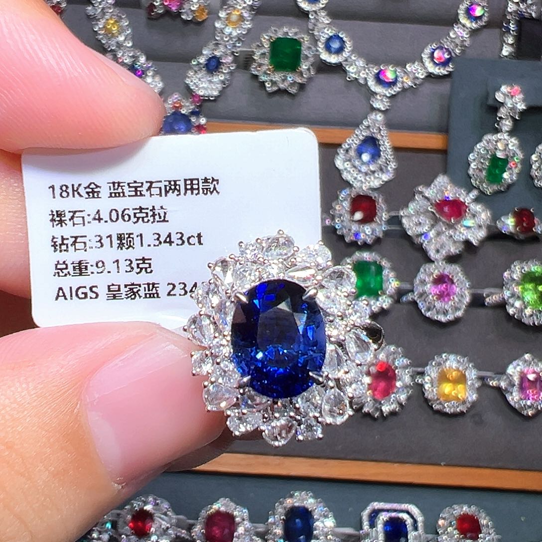 戒指蓝宝石18K金镶嵌