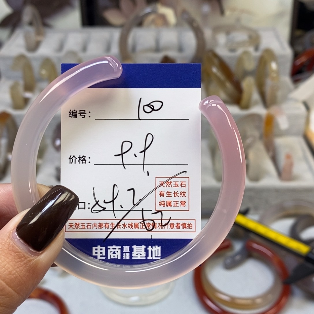 手镯玛瑙/玉髓未镶嵌100