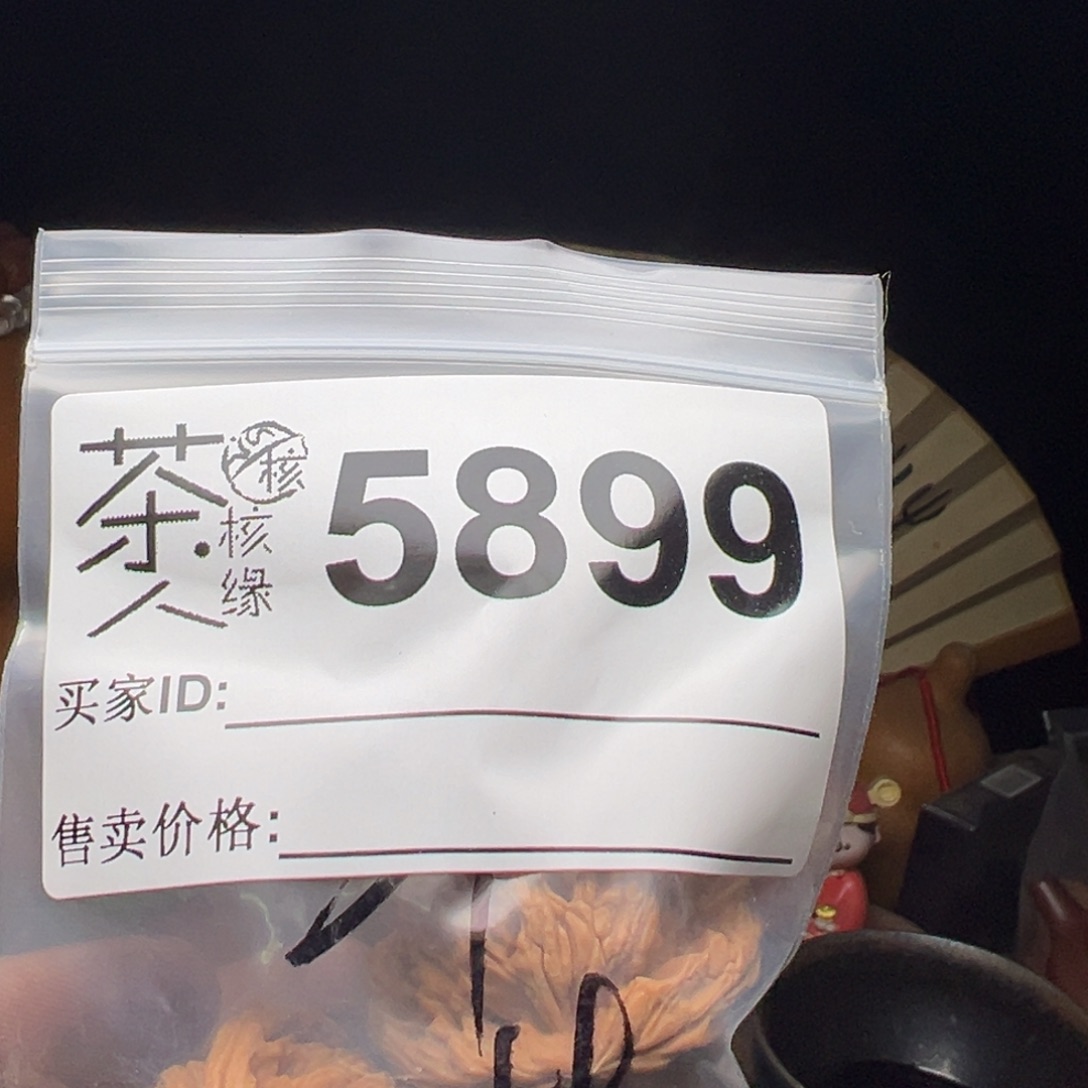 文玩核桃吊坠我们