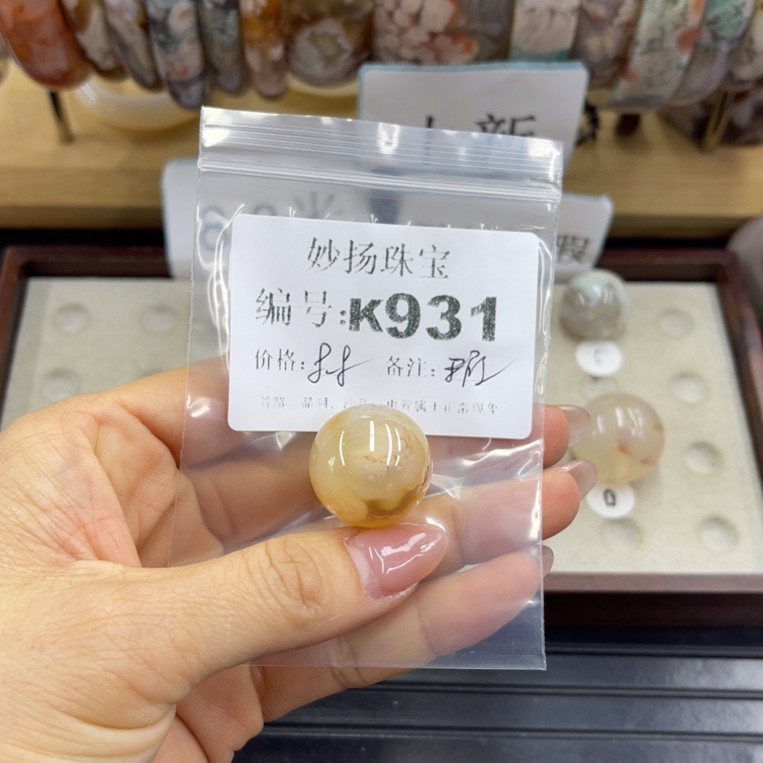 合金默认有瑕石英质玉风****来