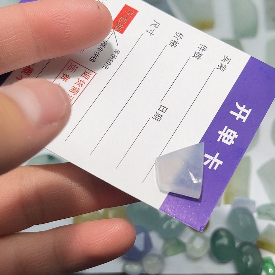 翡翠未镶嵌颈饰64336