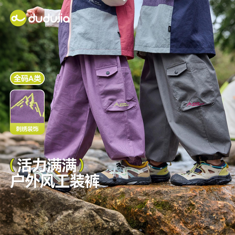 嘟嘟家童装儿童春季宽松休闲纯色百搭开学季梭织裤T6AKZ095