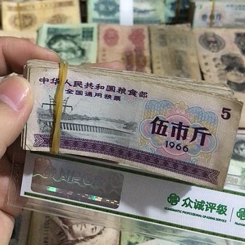 100张退市旧票福利品