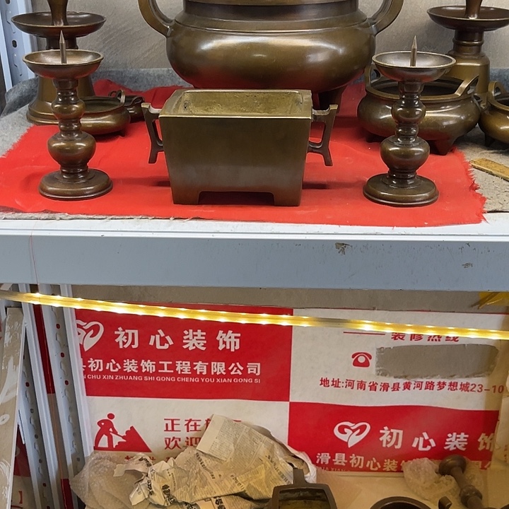 强***8856666656665865556556