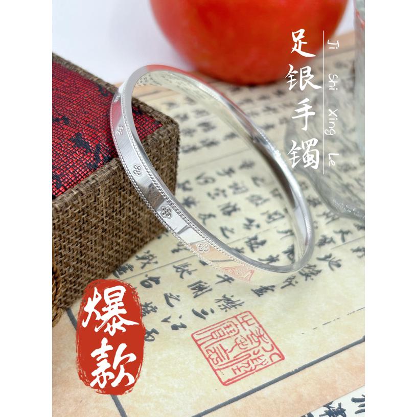 足银手镯    17号-万花筒四叶草新中式国风闭口百搭女款