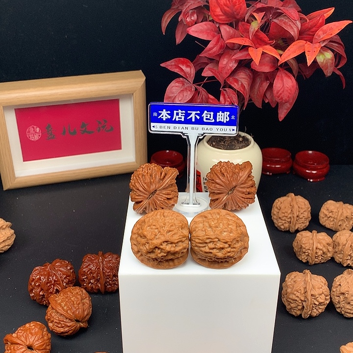 文玩核桃吊坠虎啸