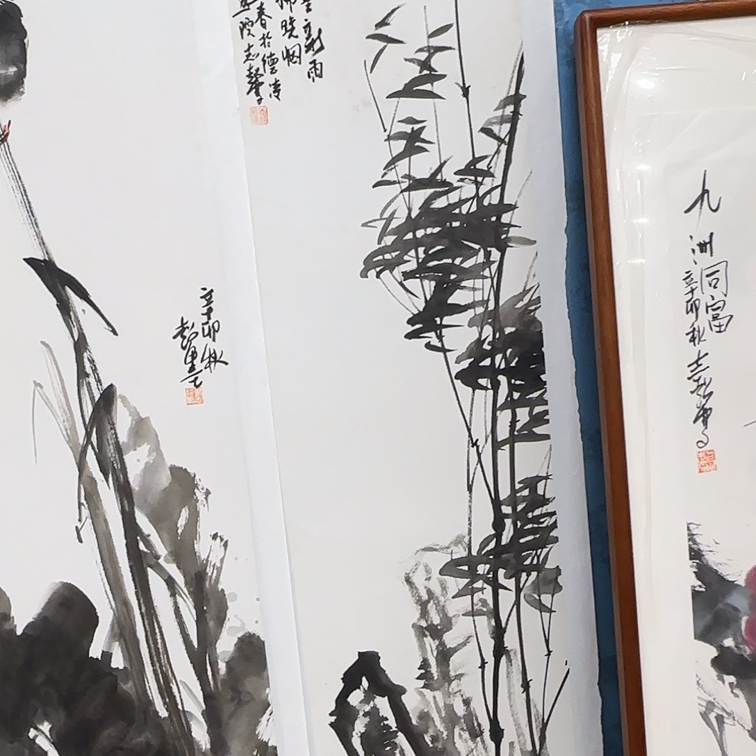 勇***惧国画郑志超精品软片