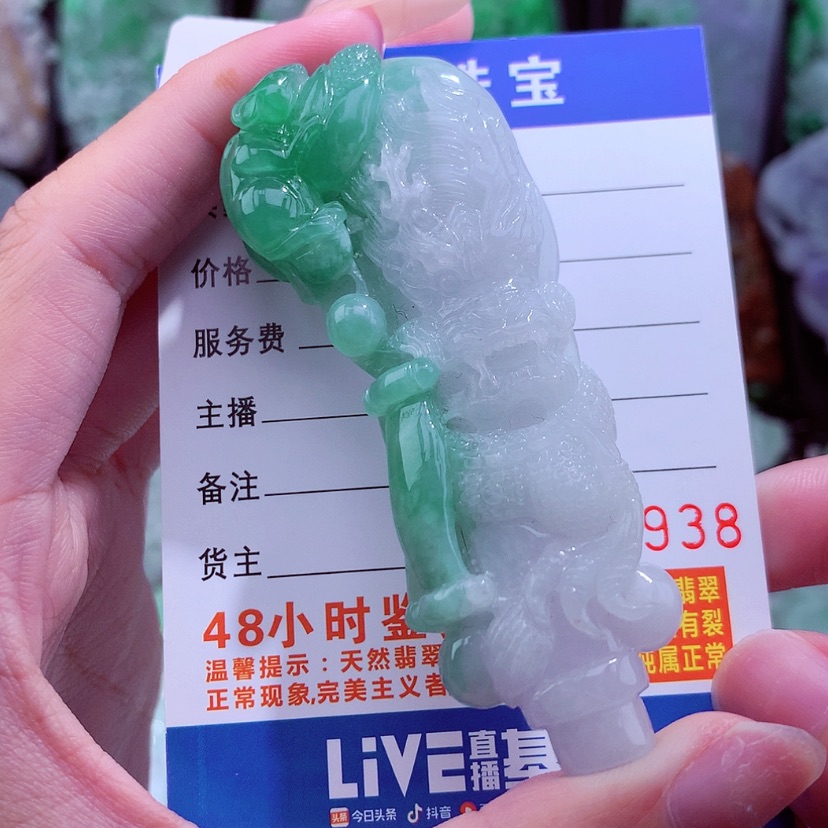 【闪购商品】翡翠颈饰未镶嵌天然