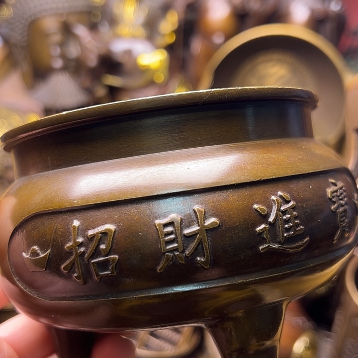 铜1235566788998767889