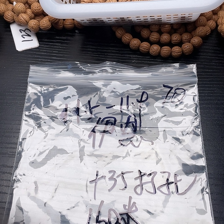 伊***恩私人定制不退不换190