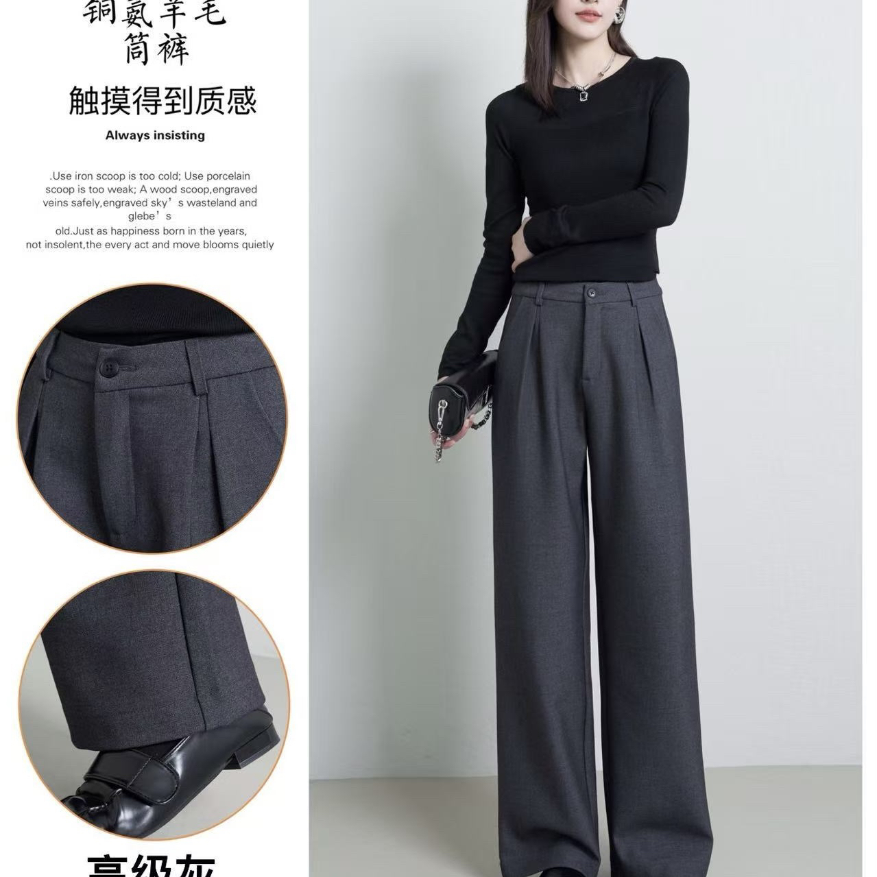 温柔家重磅莱赛尔显瘦181西裤