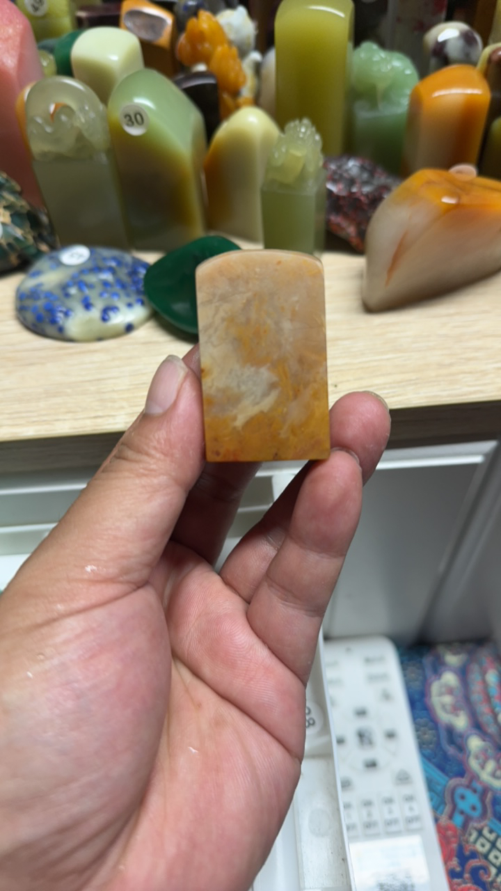 金石篆刻昌化石素章