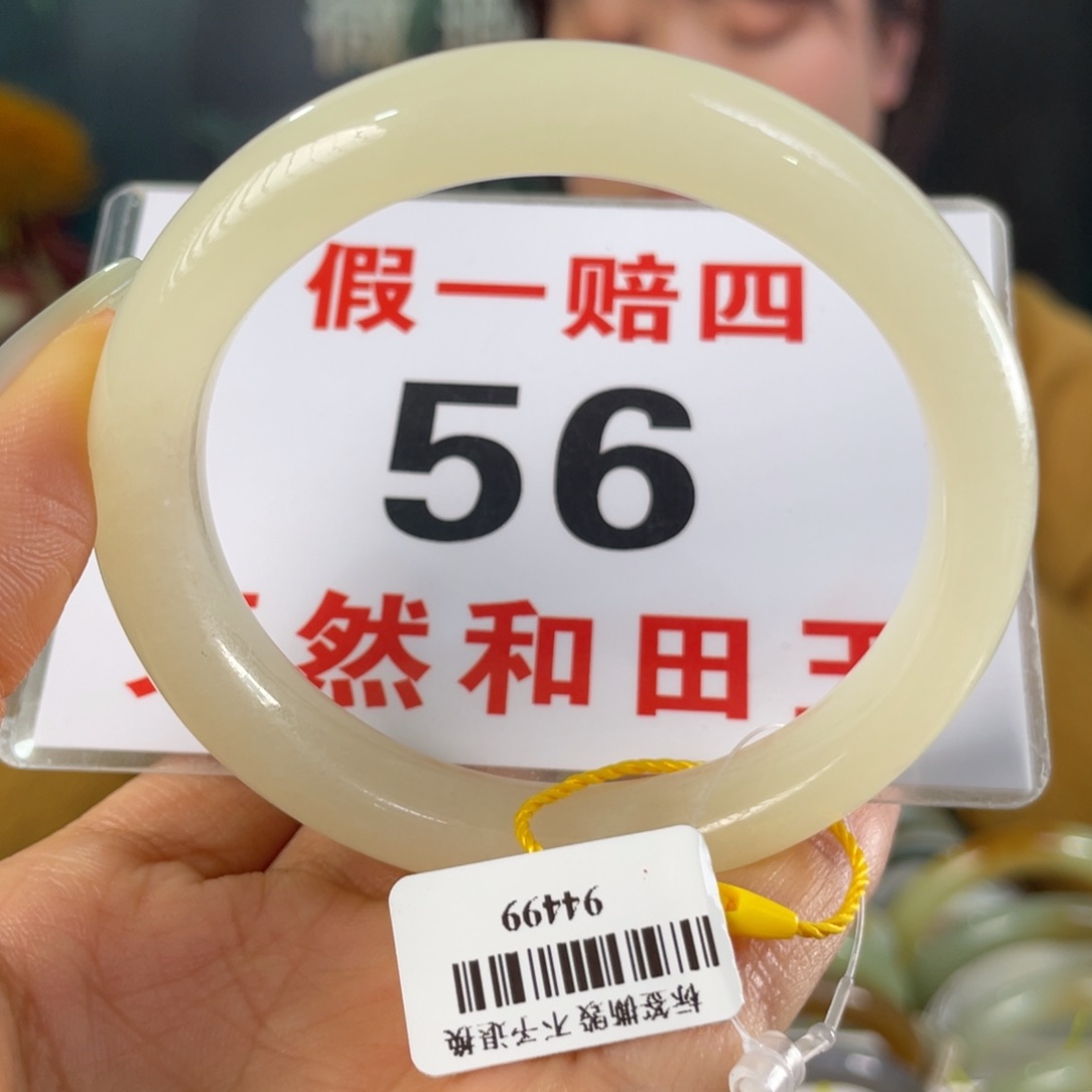 和田玉手镯未镶嵌微瑕