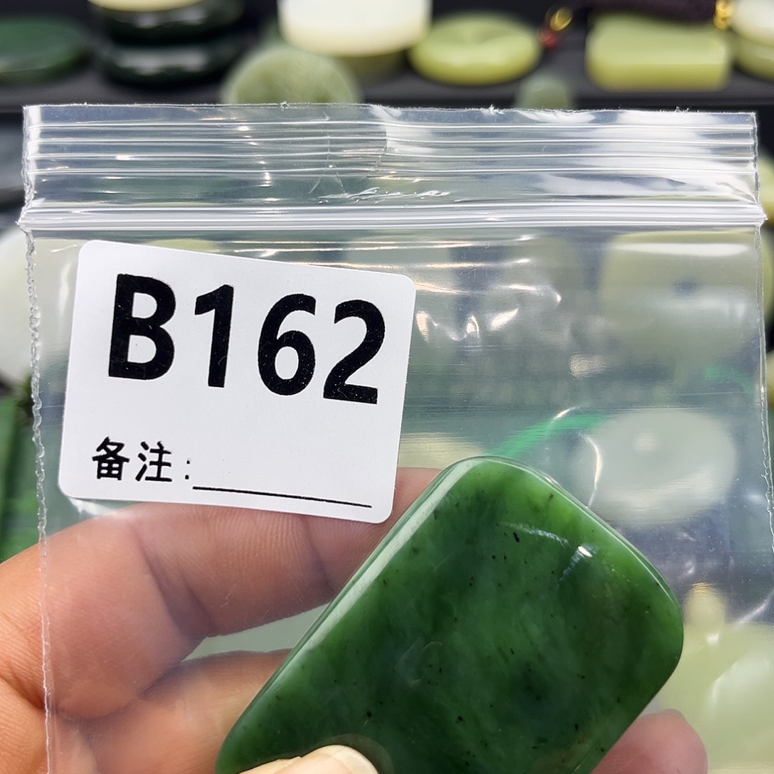 和田玉未镶嵌珠宝半成品