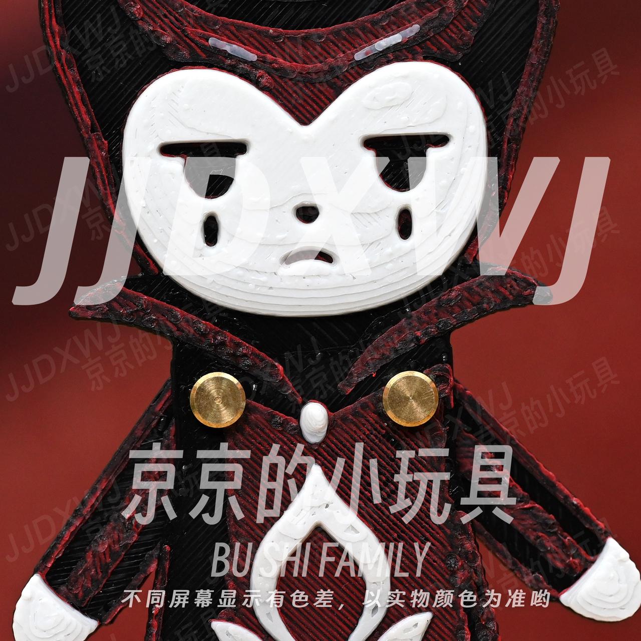 Y京京的小玩具【人偶】