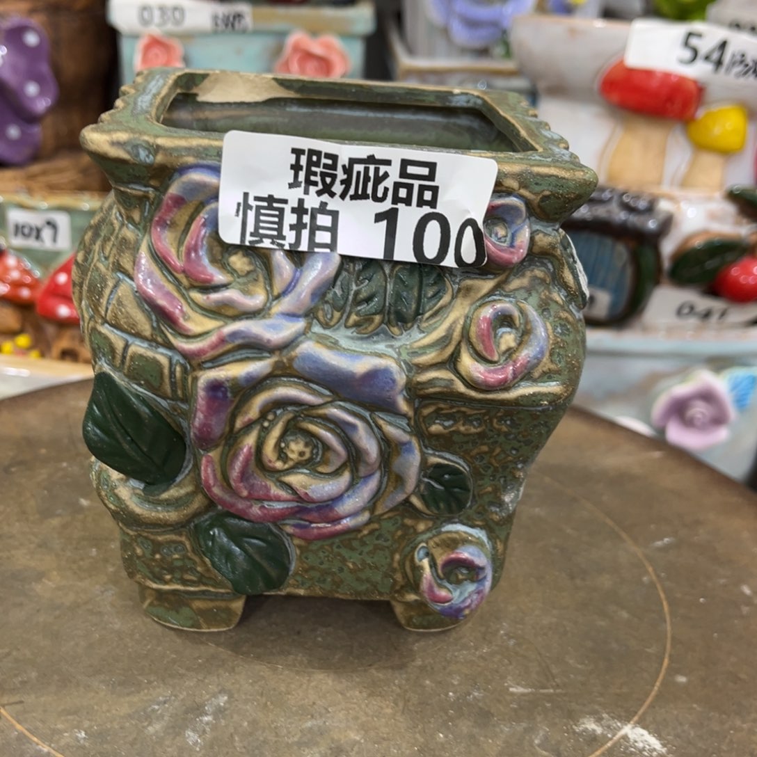 凑满15包邮发货发货瑕疵100