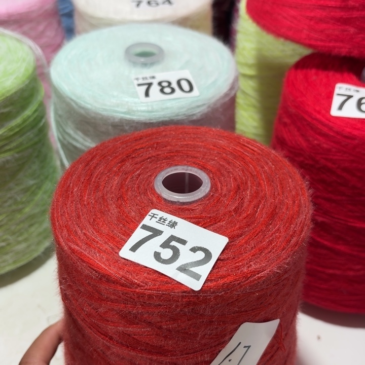 752云锦新品1.7斤福利