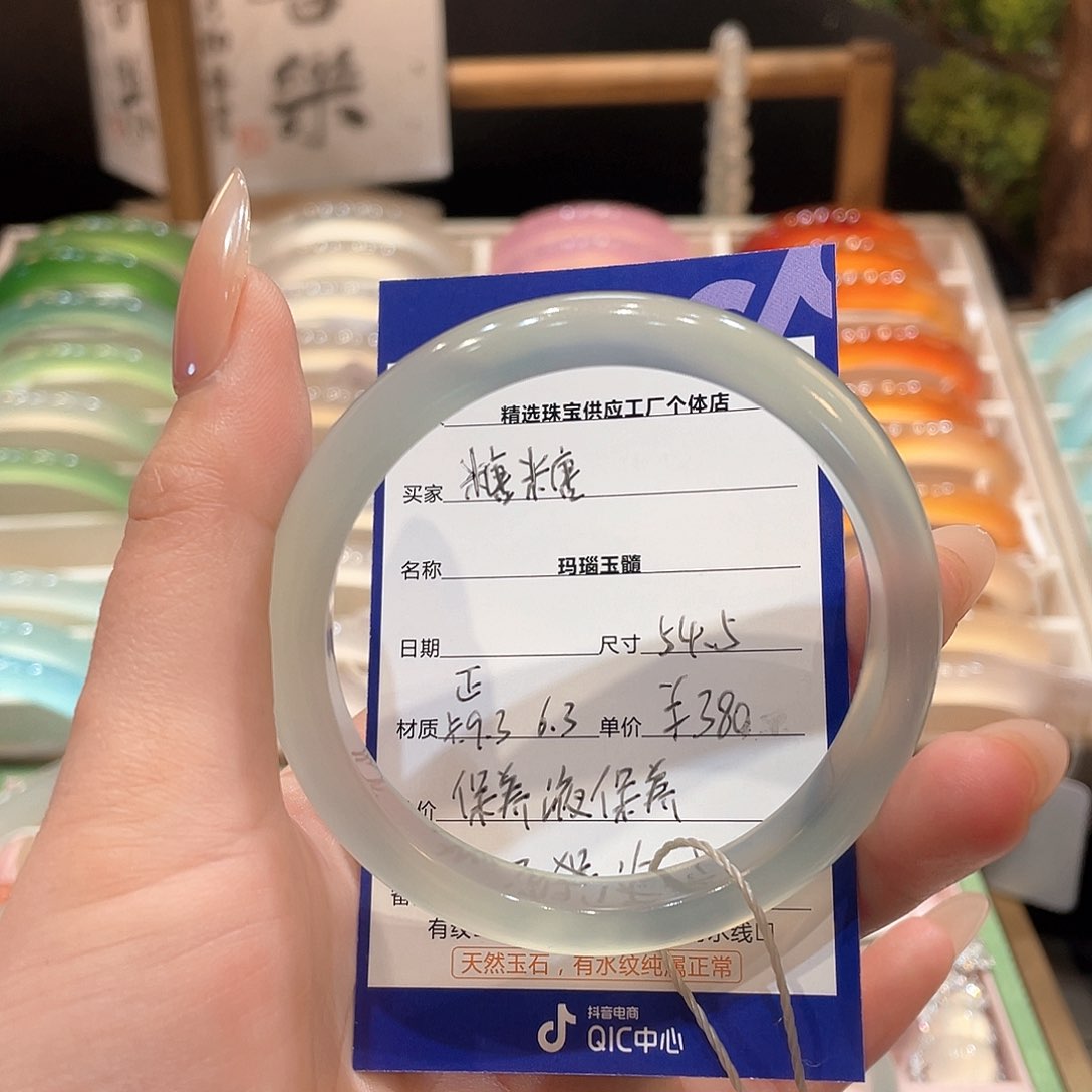 玛瑙/玉髓手镯未镶嵌糖*·