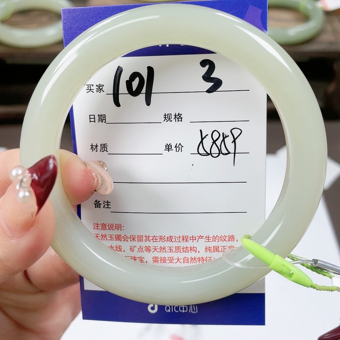 【闪购商品】和田玉手镯未镶嵌