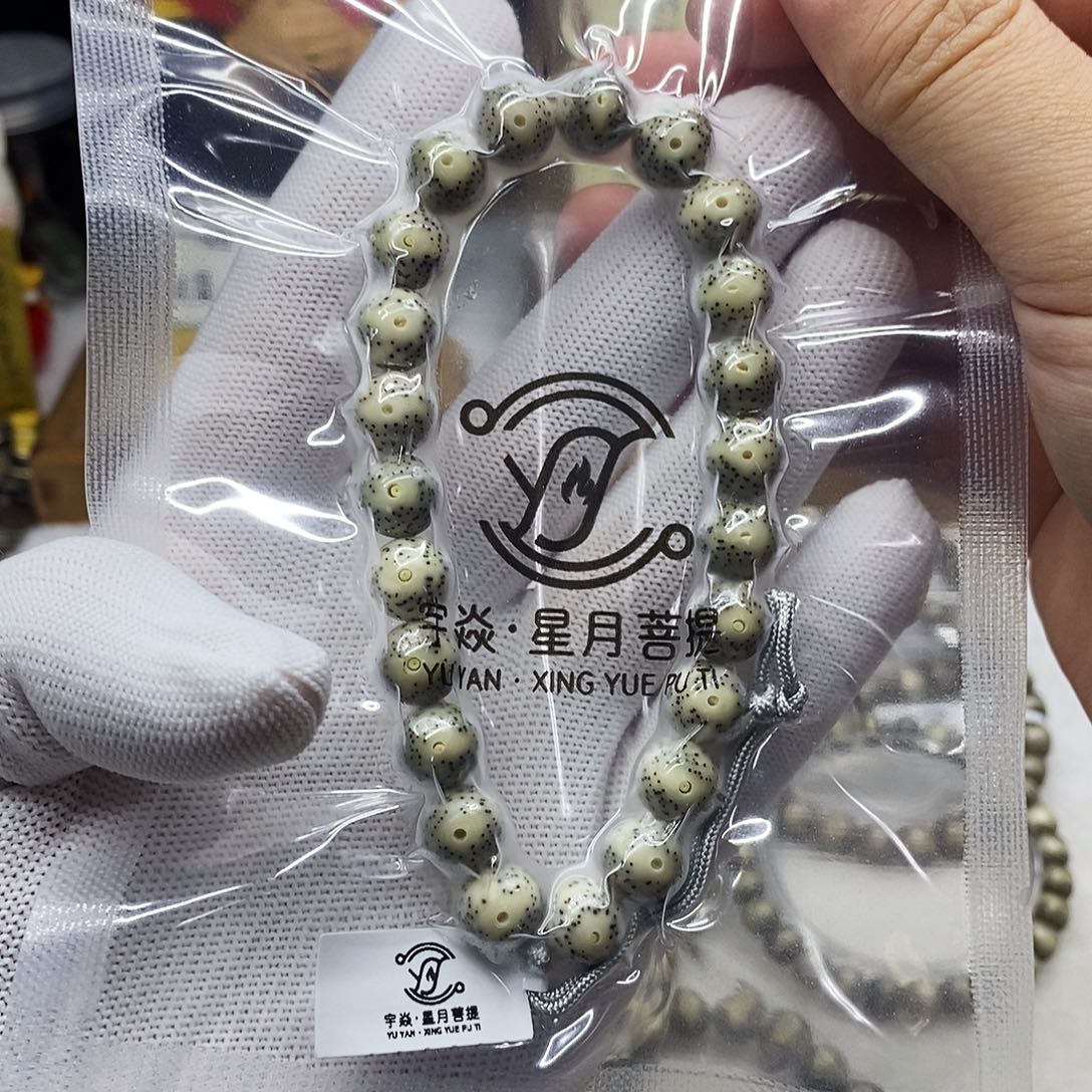王***、星月菩提手串10圆珠手持