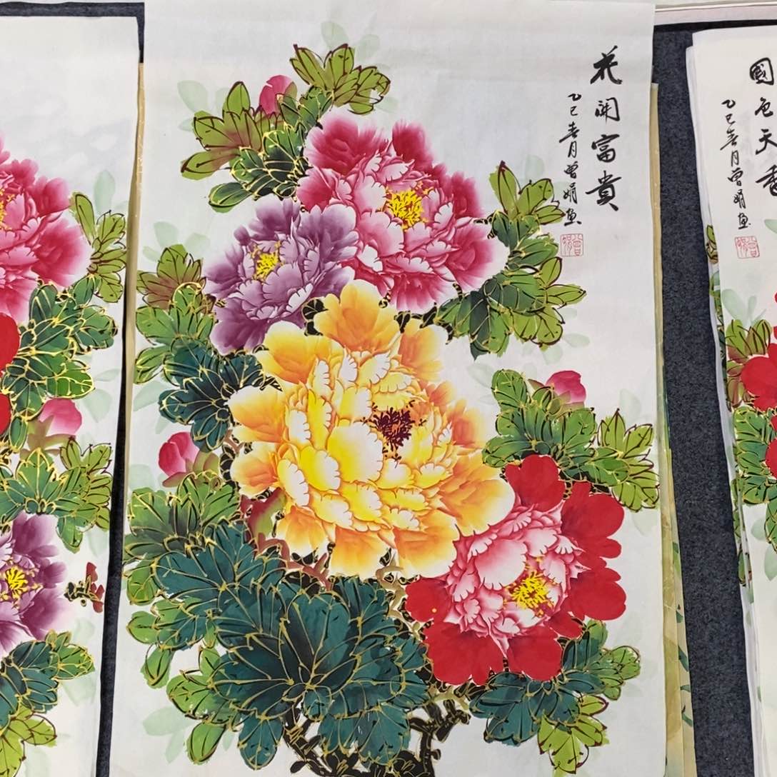 国画68✖️46金线牡丹花画画画画画画画画