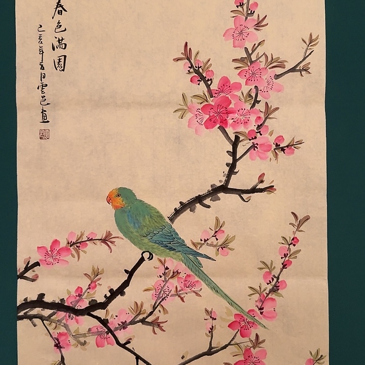 国画云老师画作画作