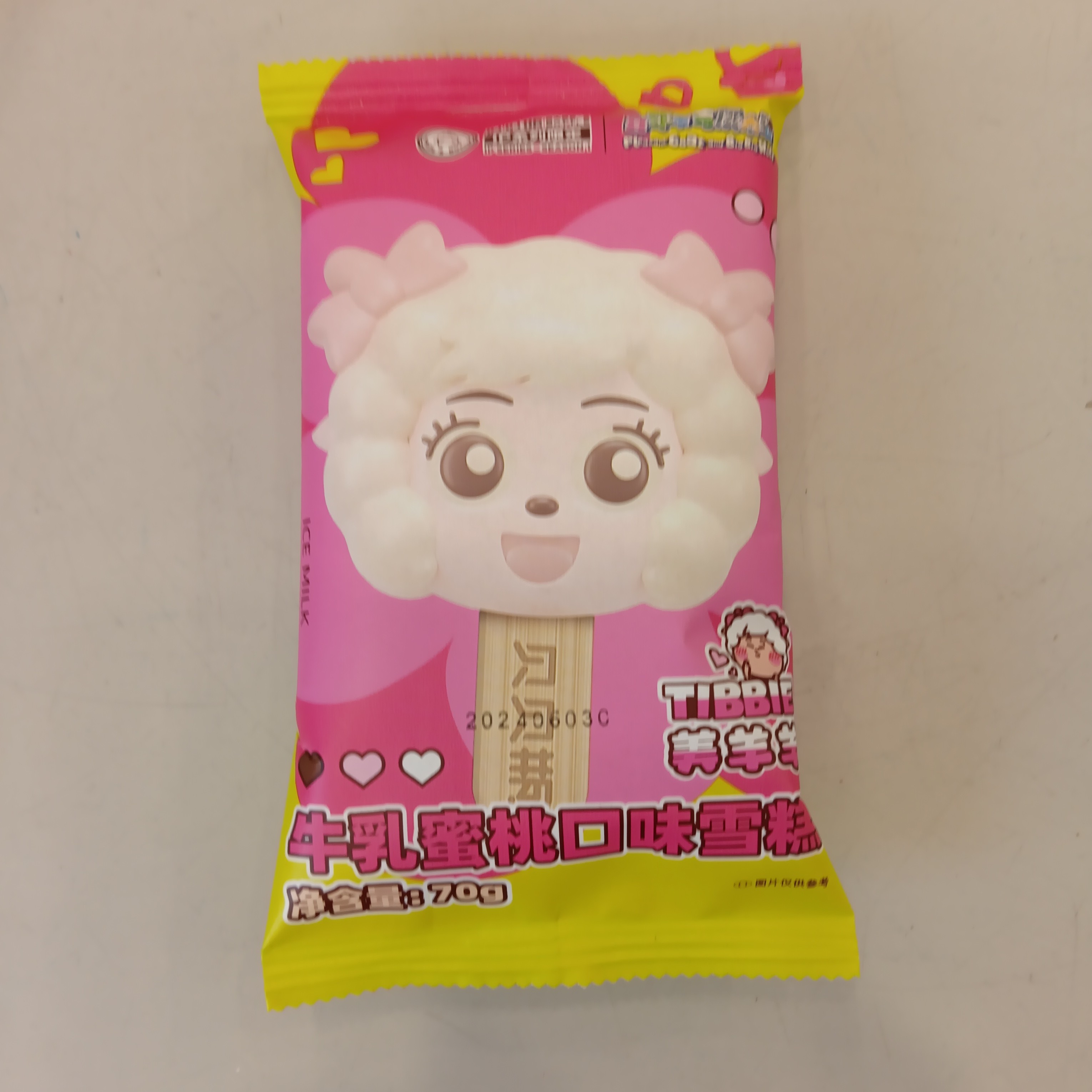贝贝瓶美羊羊牛乳蜜桃口味雪糕