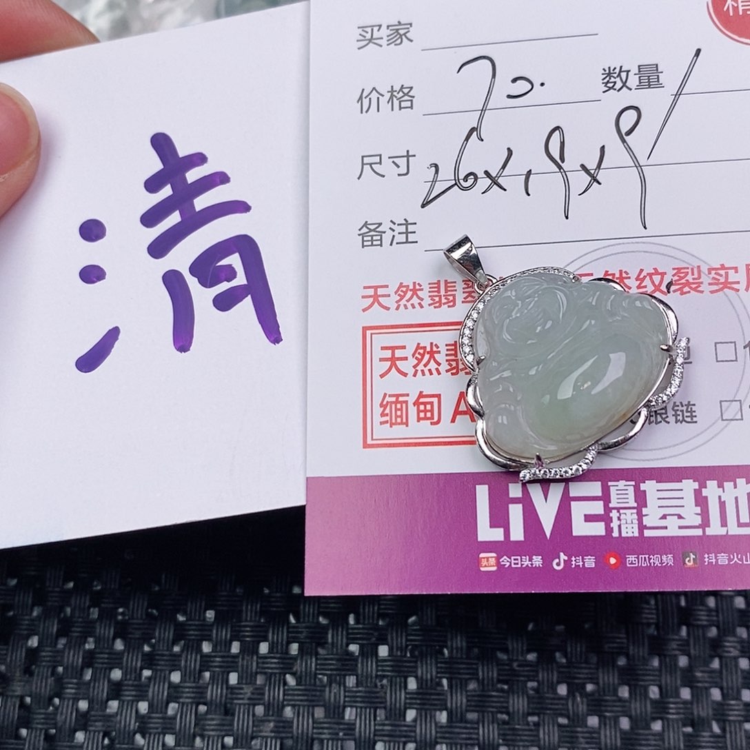 翡翠银S925镶嵌颈饰