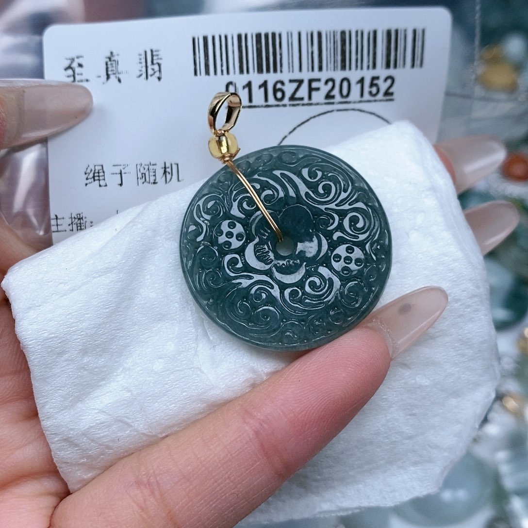 翡翠吊坠(不含链)未镶嵌
