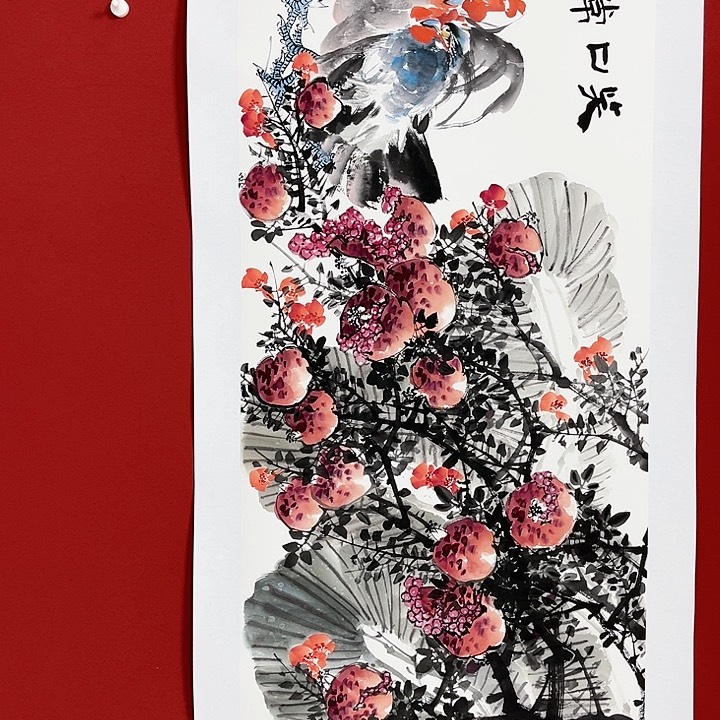 书法我是第一百个为妖