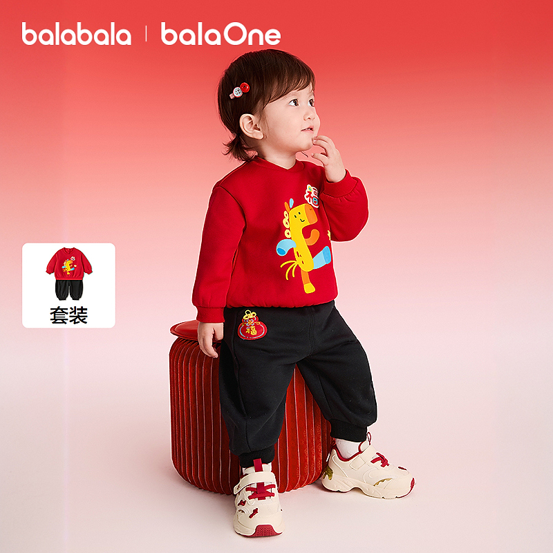 【balaOne】巴拉巴拉儿童卫衣套装男童女童装新款春季两件套