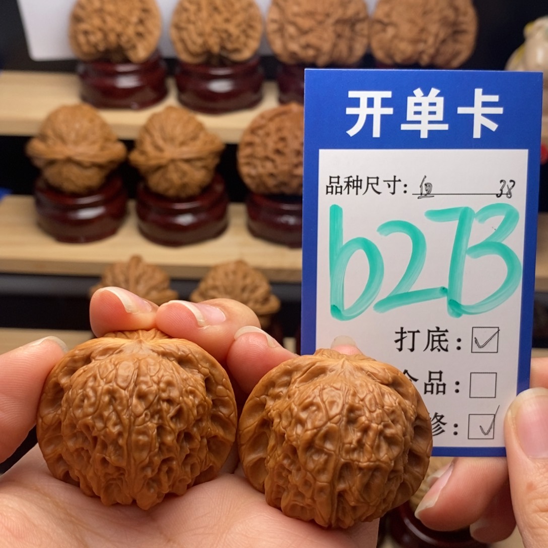 吊坠文玩核桃血麒麟38精品