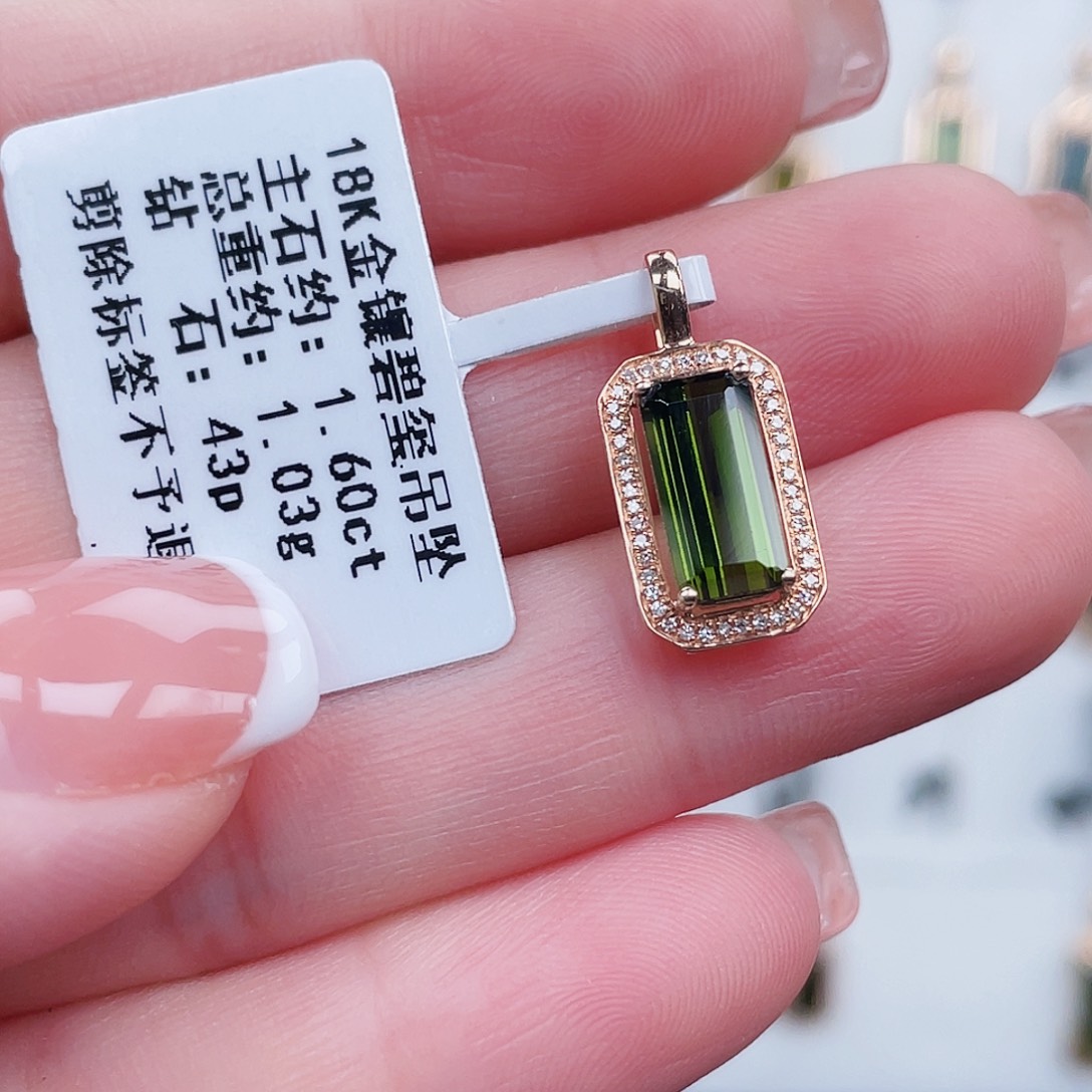 吊坠(不含链)18K金镶嵌碧玺